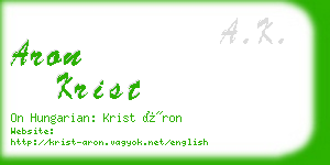 aron krist business card